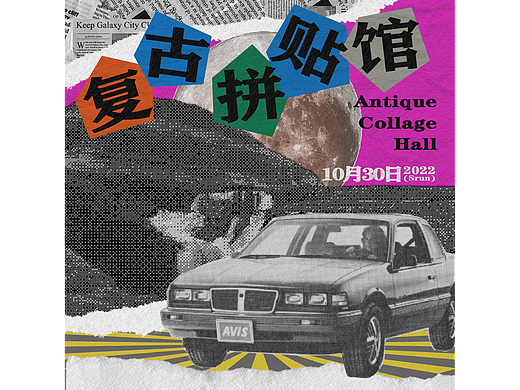 超级特效成长训练第3期-作业专区【第十九天】