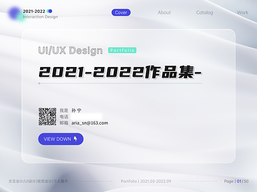 2022个人作品集