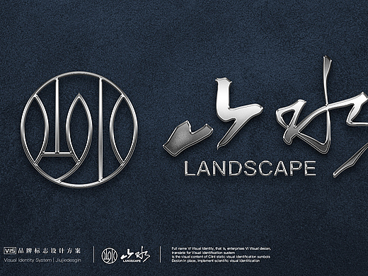 茶叶品牌LOGO设计 LOGO设计 高端LOGO 茶行业LOGO案例