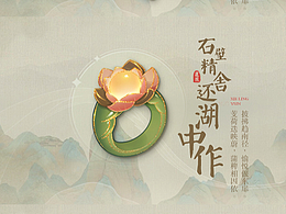 游戏界面