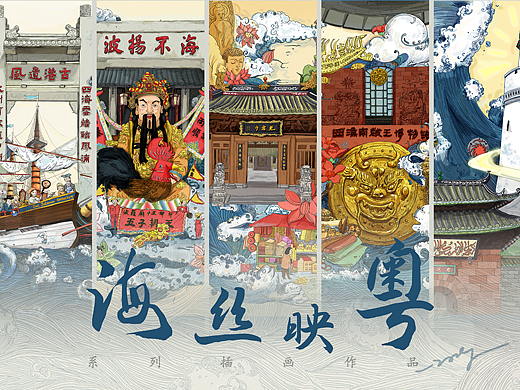 海丝遗迹——广州