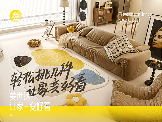 MEISD-2023两款详情