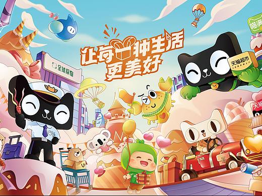 2023上半年商业插画项目总结