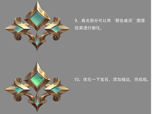 金属和布料教程