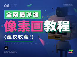 设计规范/知识点