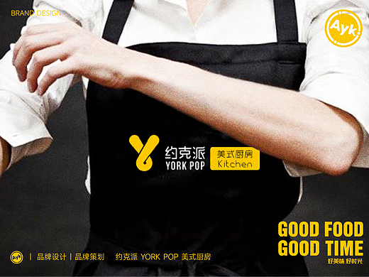 约克派YORK POP美式厨房餐饮品牌LOGO设计 西餐LOGO VI