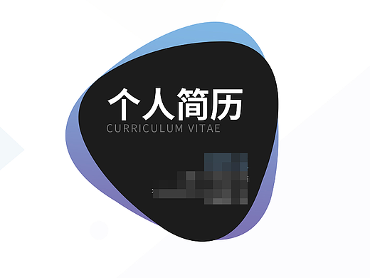 视觉设计作品集