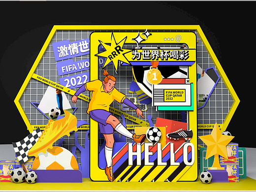 世界杯 世界杯美陈 世界杯堆头 足球 足球美陈
