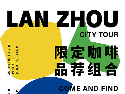 第五天