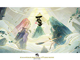 《欢喜斗地主》插画分享