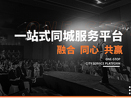 PPT