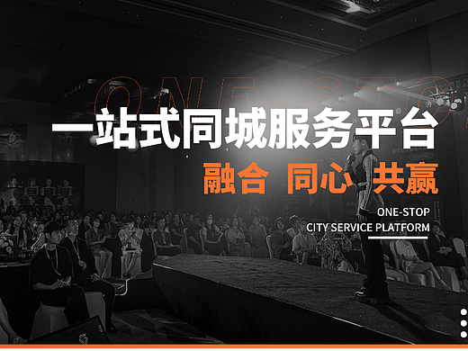 互联网PPT