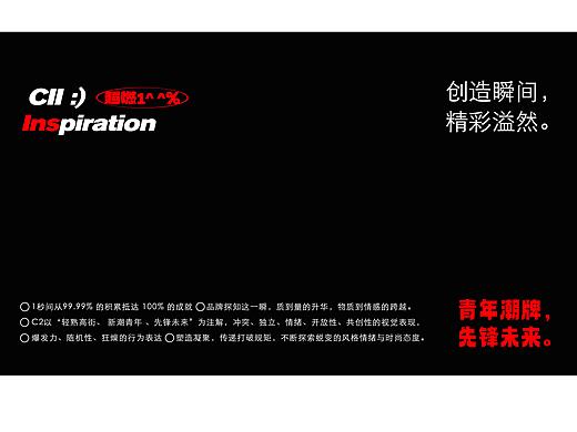 作品集（个人主页-ZNjc3NDM0NTY=） - 品牌 - 站酷设计师1994geen原创素材 - 站酷ZCOOL