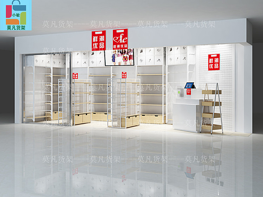精品店中岛柜展示道具全店输出-莫凡货架生活用品货架