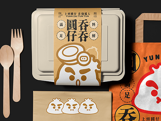 「圆仔吞吞」中式餐饮品牌设计