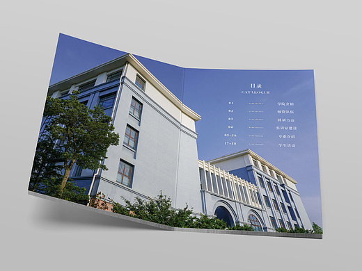 画册—财会金融学院