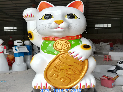 玻璃钢招财猫模型门店装饰摆件迎宾吉祥物雕塑彩绘猫咪