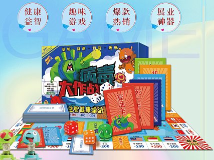 六一玩具推广图（个人主页-ZNjQzNjA5NTY=） - 包装 - 站酷设计师1129084046原创素材 - 站酷ZCOOL