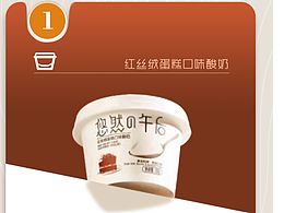 蛋糕詳情頁(yè)