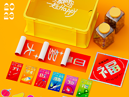 2023万象更新一起happy