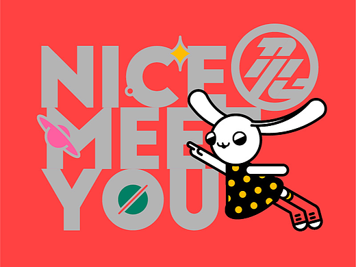LUCKYXIAO肖确幸 | NICE 兔 MEET YOU