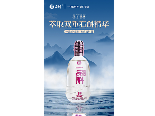 電商詳情頁（個人主頁-ZNjI3NzgzOTY=） - 電商 - 站酷設(shè)計師賈斯宇原創(chuàng)素材 - 站酷ZCOOL