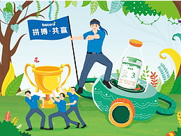 奶粉——企業(yè)文化辦公室壁畫