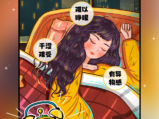 2022HP惠普well-being的H5设计
