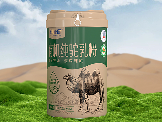 包装设计丨有机驼乳粉包装设计丨有机包装设计丨包装