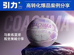 电商详情参考
