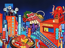 街区