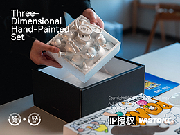 文创产品