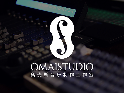 奥麦斯音乐工作室标志设计 | 鲲阳设计