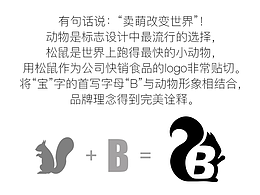 宝正好logo设计