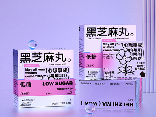 良品铺子×2022春季好运限定礼盒（包装设计）