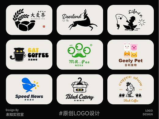 LOGO设计丨01期