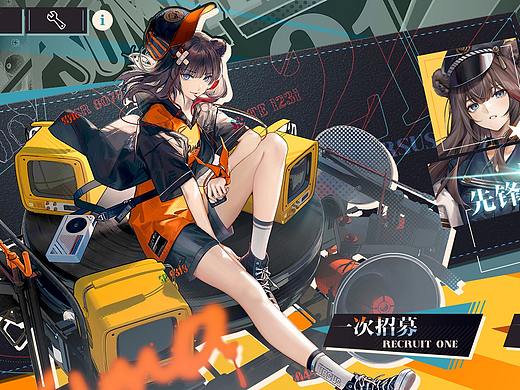 明日方舟橙色凜冬（個人主頁-ZNjE5MTY3MzY=） - 游戲UI - 站酷設(shè)計師獨角仙art原創(chuàng)素材 - 站酷ZCOOL