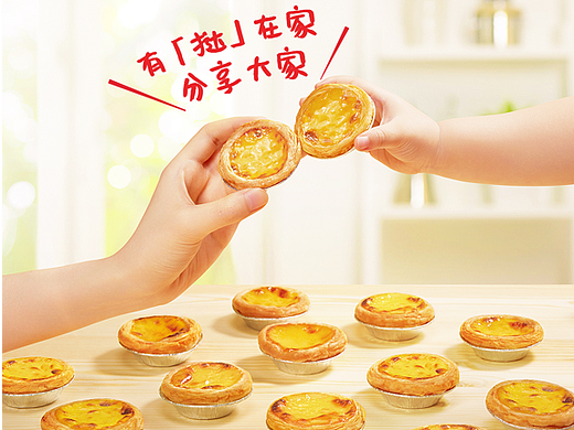 给百胜中国拍的一些片子