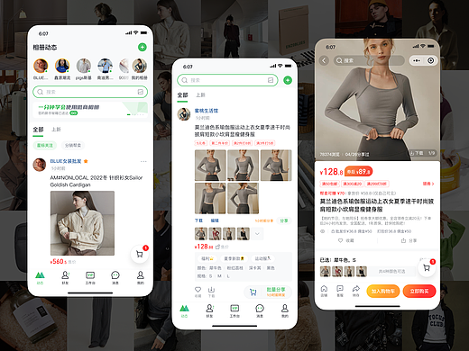 微商相册2022年度工作复盘