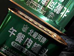 年销2亿|经典绿罐罐头食品包装设计升级