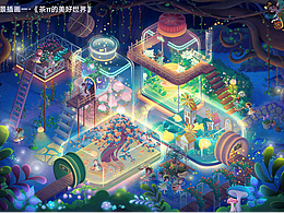 茶π的美好世界