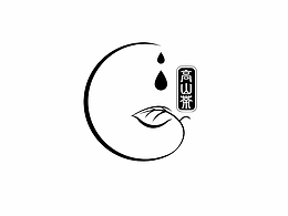 高山茶logo