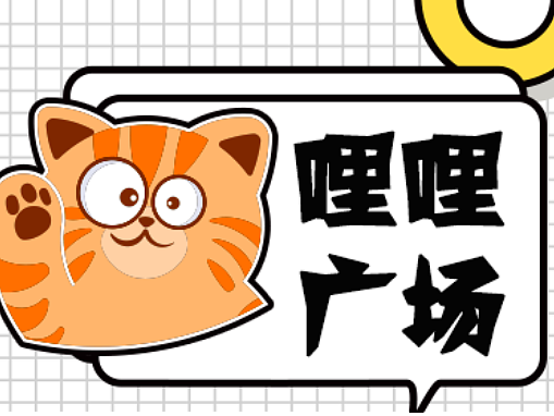 商城装修banner