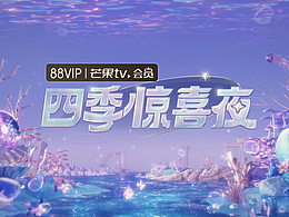 品牌 视觉 文创