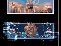 裸眼3d