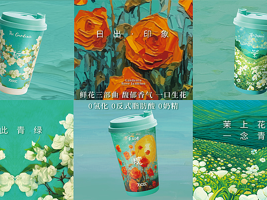 海报丨鲜花三部曲