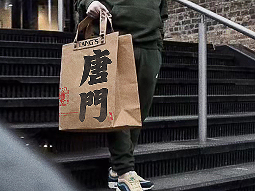 唐门炸鸡