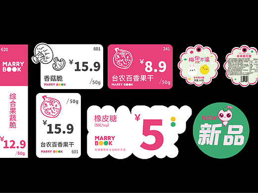 吊卡設(shè)計（個人主頁-ZNjgwODA3NjA=） - 宣傳物料 - 站酷設(shè)計師薛小妹原創(chuàng)素材 - 站酷ZCOOL