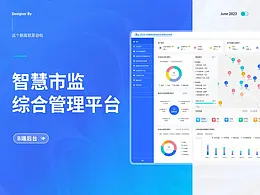 可视化大数据