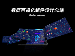 网页